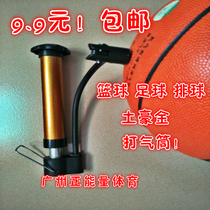 Protection sport - Ref 584781 Image 40