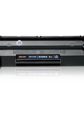 得力DBH-278AT硒鼓兼容适用HPLaserjetP1560/P1566/P1606粉盒