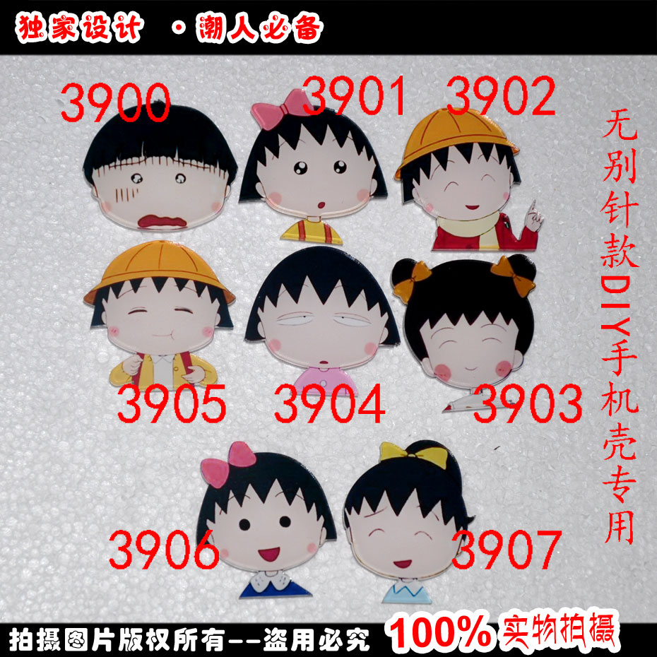 Broche Lovers en plexiglas - Ref 1181896 Image 1