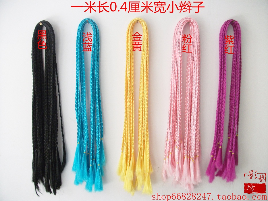 Tête mannequin - Ref 284047 Image 1