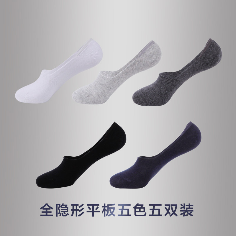 Chaussettes - collants ZJZUE xp-006 - Ref 753582 Image 1