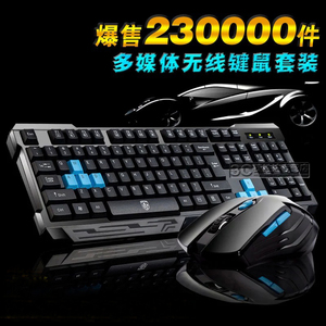 德意龙黑暗骑士v61 无线键盘鼠标套装家用笔记本电脑电视键鼠套
