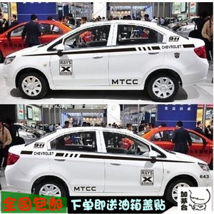 江淮和悦车贴 和悦u三厢车身拉花 同悦 和悦RS腰线贴 汽车拉花定