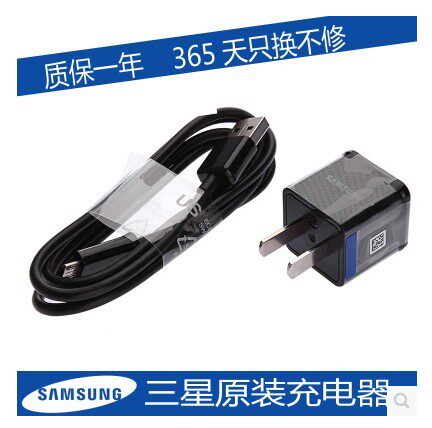 chargeur SAMSUNG - Ref 1294957 Image 1