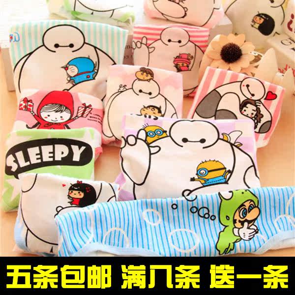 Slip en coton - Ref 647102 Image 1