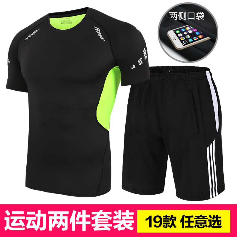 Tenue de sport homme C-003 - Ref 466330 Image 1