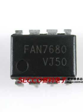 〖原装拆机〗FAN7680 直插8脚 电源管理IC芯片 集成电路 零配件