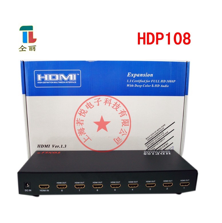 仝丽 HDP108 高清HDMI一进八出分配器 一分八分配器 高清分屏器