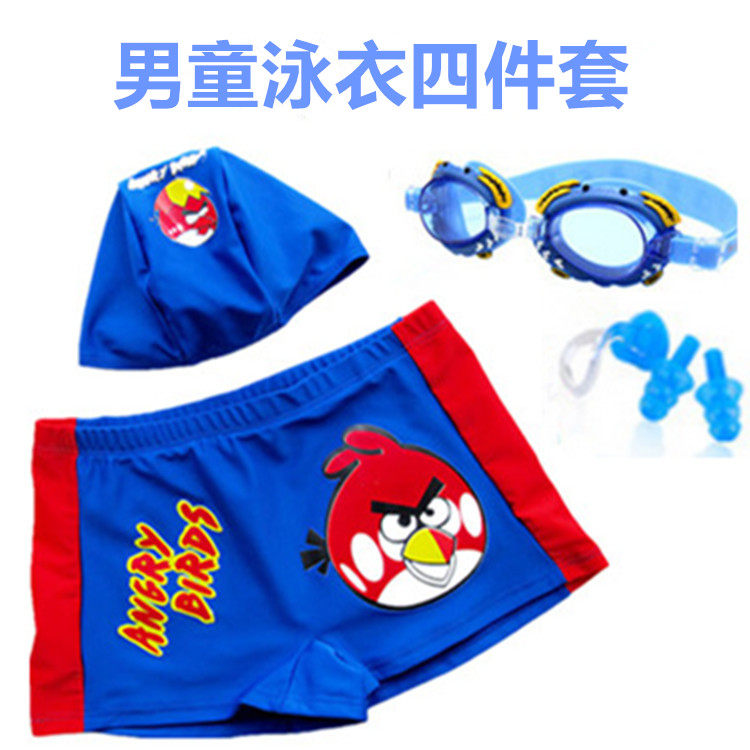 Maillot de bain garcon - Ref 2536460 Image 1