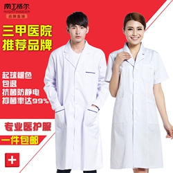 南丁格尔白大褂长袖冬装男女医生服短袖薄款白色医师护士服工作服