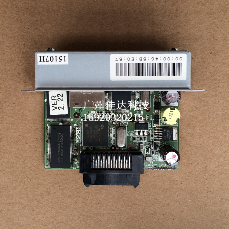 爱普生epson UB-E02以太网网口TM-U220 288B TM88IV 网卡 网络