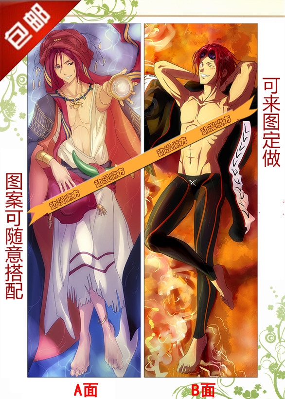 男子游泳部 动漫抱枕 松冈凛等身长枕靠垫枕头 腐女 礼物