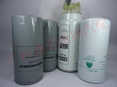 重汽豪沃W962/7柴油滤芯油水分离器VG61000070005机油滤清器PL420
