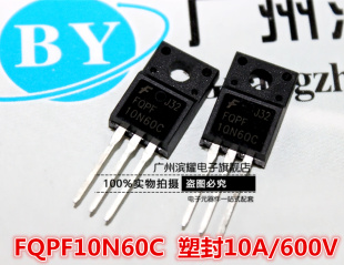 仙童FQPF10N60C 10N60C场效应管 10A/600V 塑封MOS管 直插TO-220