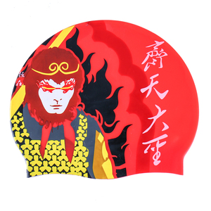 Surging 大话西游之齐天大圣孙悟空卡通泳帽 纯硅胶游泳帽纪念版