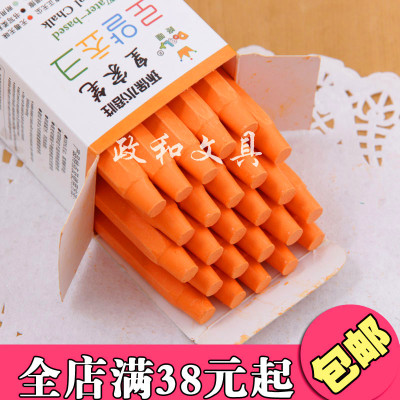 皇家正品粉笔 老师专用水溶性无尘粉笔 无毒环保粉笔 橙色