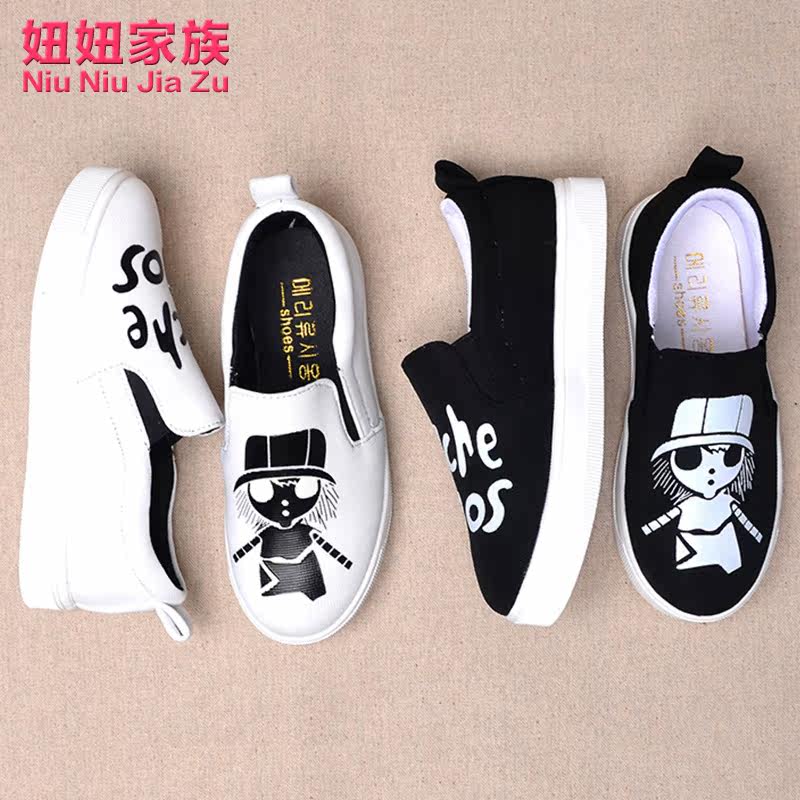 Baskets enfants en autre pour été - Ref 1029751 Image 1