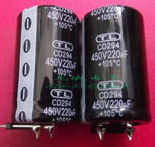 【明发电子】彩电电容 电解电容 450V220UF  220UF450V