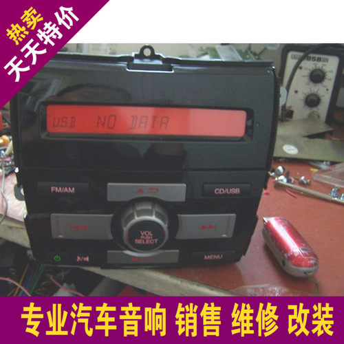 锋范原车汽车主机改装家用音响