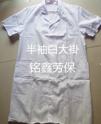 Tenue de travail en acrylique - Ref 1913590 Image 16