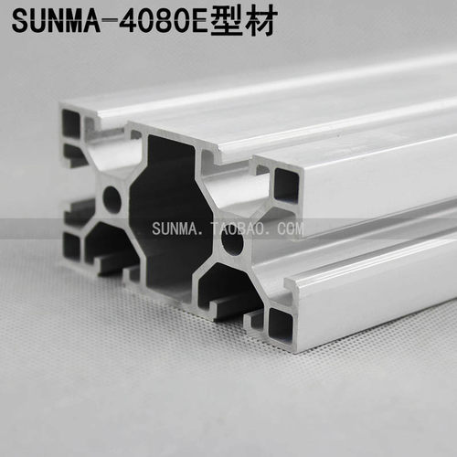 4080E直角边铝型材欧标4080