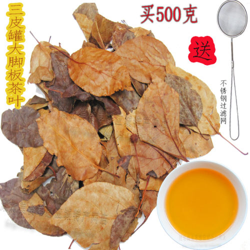 湖北特产花红茶叶包邮三匹海棠茶