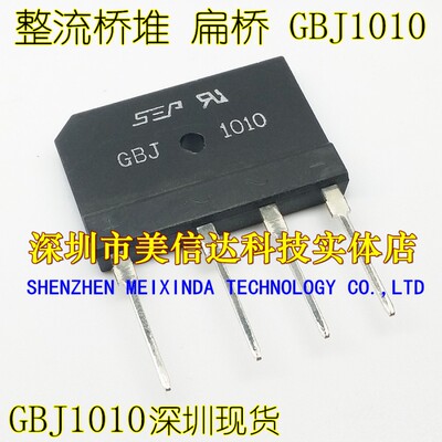 IC芯片单片机二三极管一站式配单