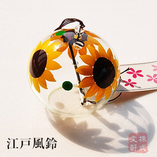 江户风铃 向日葵图案 传统手式 日式 玻璃挂饰品挂件 工艺 日本直邮