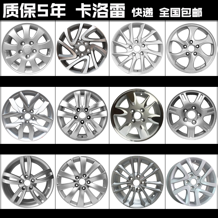 适用于14寸16寸江淮同悦江淮S3S5瑞风和悦RS16寸铝合金轮毂钢圈