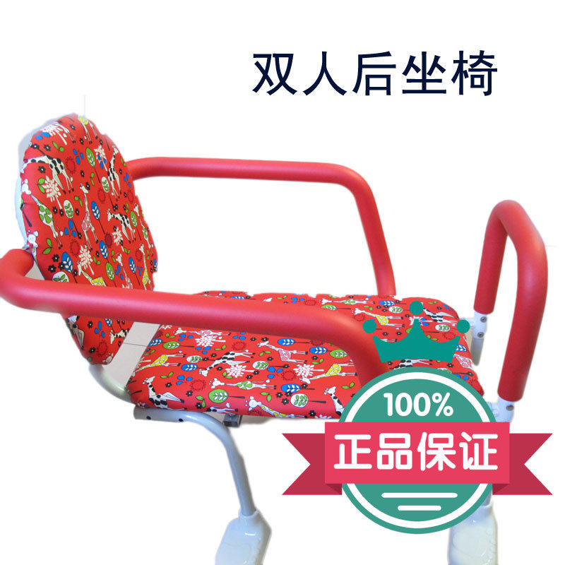 siège enfants pour vélo - Ref 2439070 Image 1