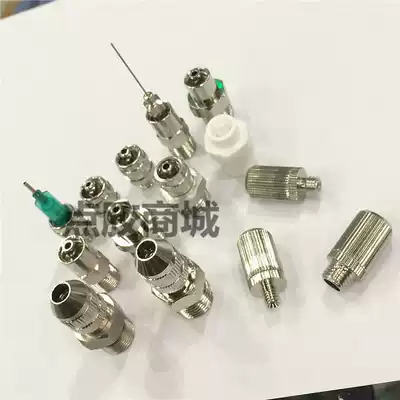 Ruhr connector external thread M5M6M8 adapter needle metal connector syringe extension tube syringe adapter