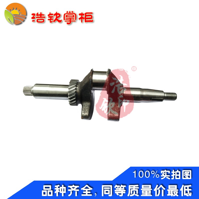 新款196CC洛阳小白龙微耕机VP200宗申动力曲轴总成汽油机垂直轴机