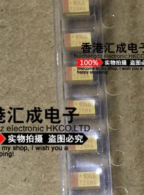 10uF 106PF 10V 1206 106A A型贴片钽电容 全新原装 100个35