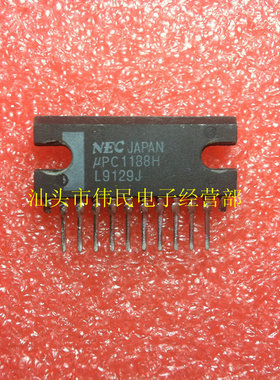 【伟民电子】UPC1188H  838-1 音频功放集成电路 一样用的