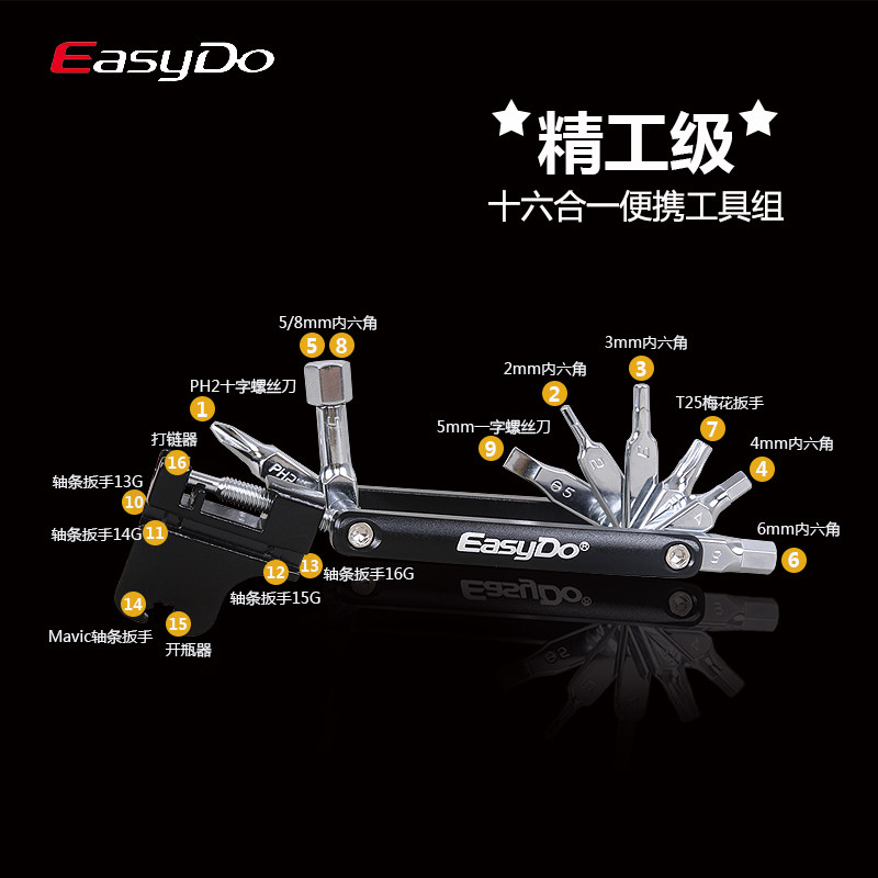Outils pour vélo EASYDO - Ref 2282812 Image 1