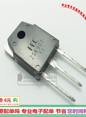进口2SK901 场效应管TO3P K901 20A250V 三极管