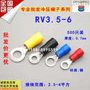 RV3.5 包 6冷压接线端子圆形预绝缘端头铜鼻子O型3 6铜鼻子500只