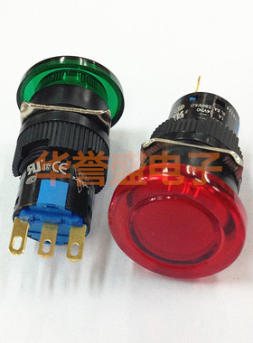 金宏电器 16MM蘑菇头按钮开关 JHK16-341R/341G 3脚 带锁 自锁