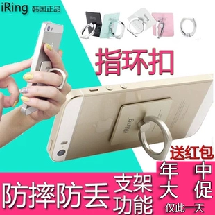 Support téléphone portable PODOPOD - Ref 1364736 Image 59