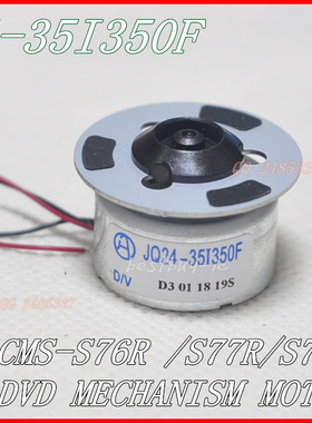 适用于三.星DVD DL6/DL5激光头 机芯马达 JQ24-35I350FL 35I350FL