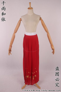 越剧花旦百褶裙小旦百折裙戏曲越剧小花旦裙子戏剧裙子175