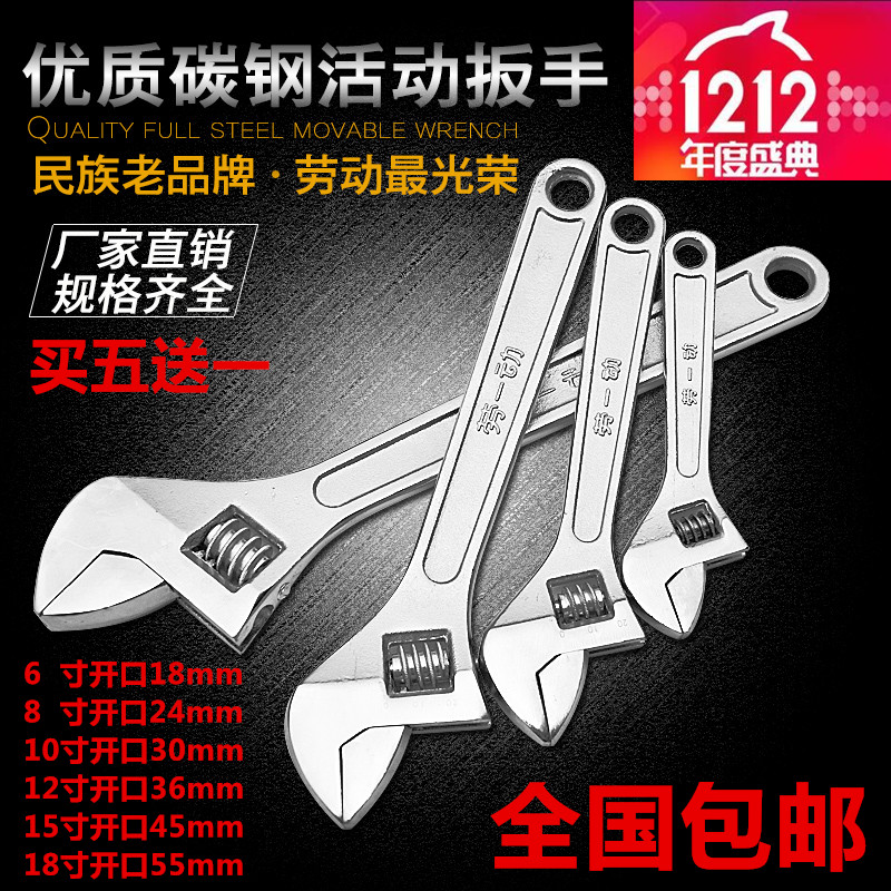 Clé pour réparation vélo - Ref 2302434 Image 1