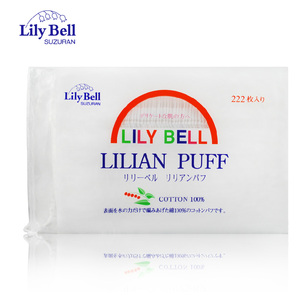 Lily Bell丽丽贝尔 三层优质纯棉卸妆工具化妆棉222片洗面巾洁面