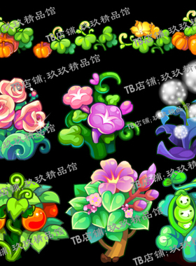 falsh 矢量游戏 植物农作物蒲公英 西红柿 四叶草花草素材文件