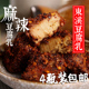 东溪豆腐乳重庆辣腐乳农家自制麻辣味四川特产霉红豆腐香辣味红油