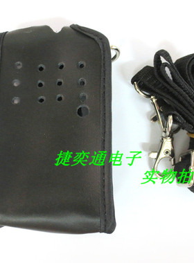 对讲机GP328PLUS/GP338PLUS对讲机皮套