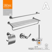 6套装 限量 VIBORG全304不锈钢卫浴挂件浴室挂件XS