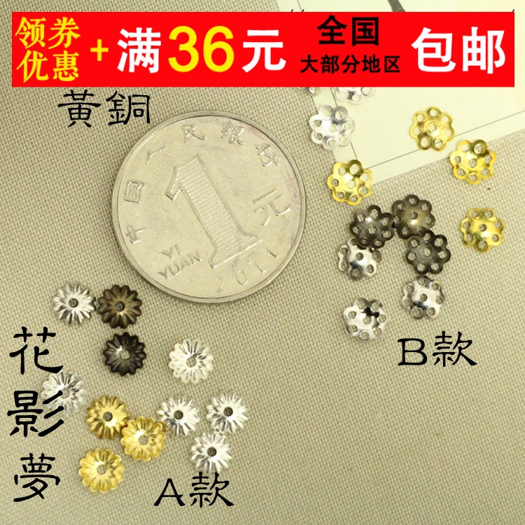 古风耳饰步摇发簪花托