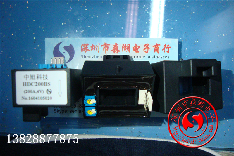 HDC200BS HDC200 HDC-200BS 霍尔电流传感器 原装正品