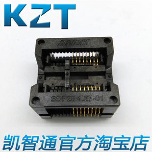 SOP16(28)芯片老化座 300mil IC测试座 ots28-1.27-04 编程座厂家